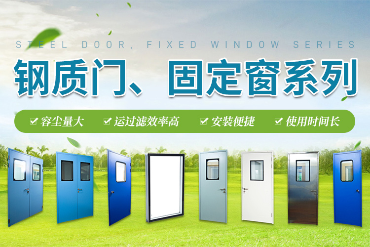 湖北單人風(fēng)淋室